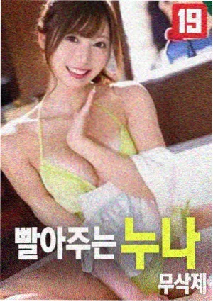 山海旧事纪录片封面